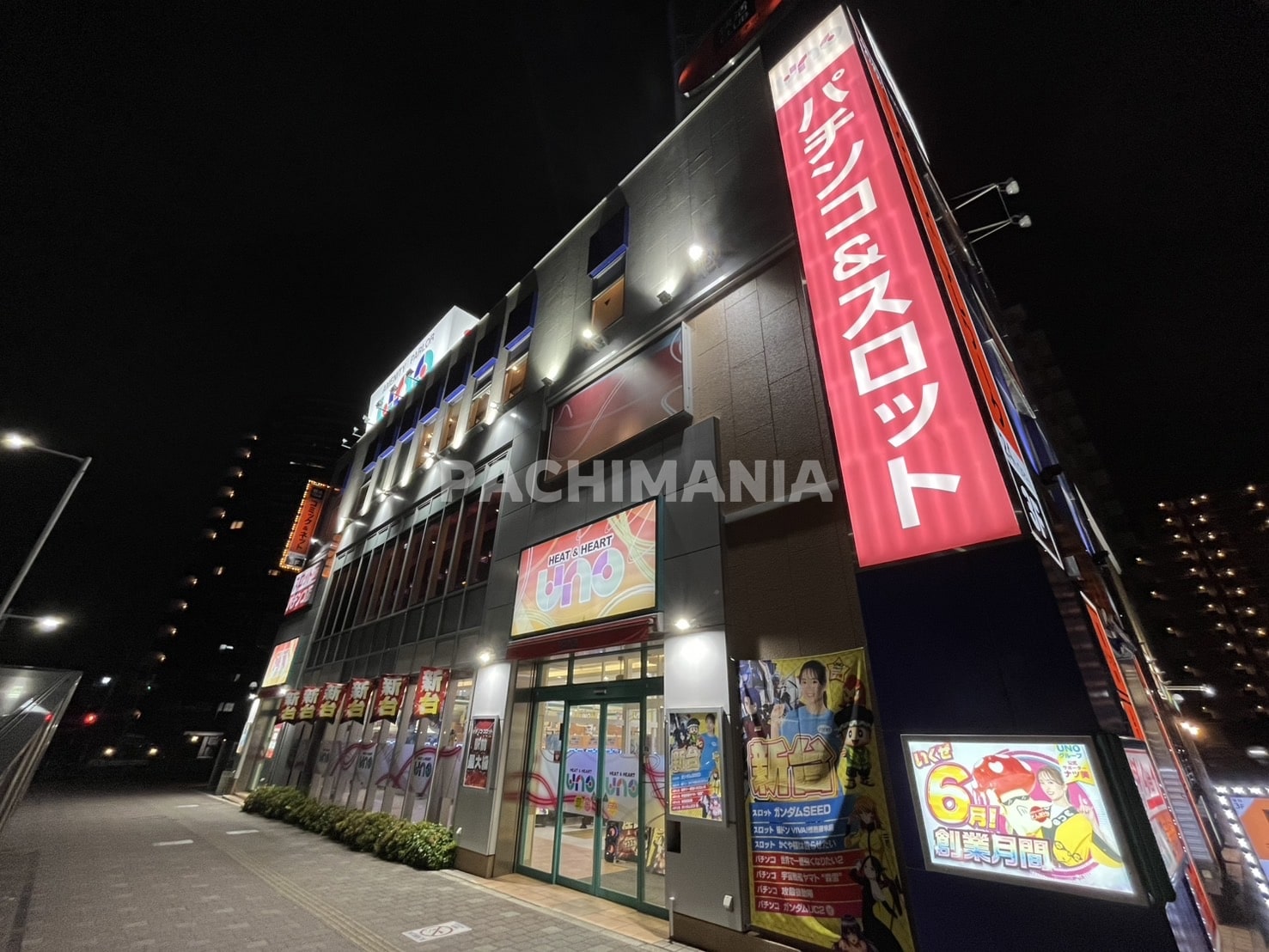 朝霞UNO（ウノ）店舗正面画像