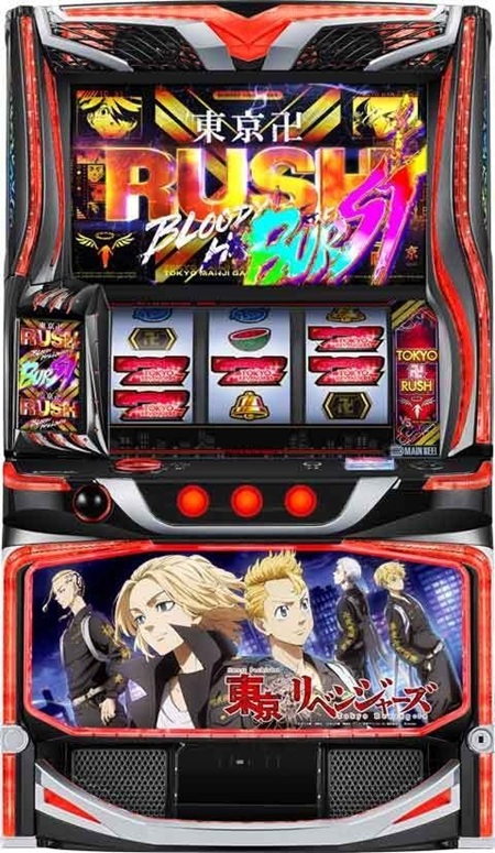 東京リベンジャーズ筐体画像